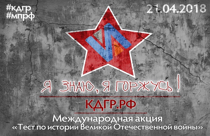 Тест ВОВ 2.jpg Тест ВОВ 2.jpg